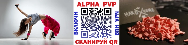 Alfa_PVP крисы CK  где найти наркотики  Суджа 