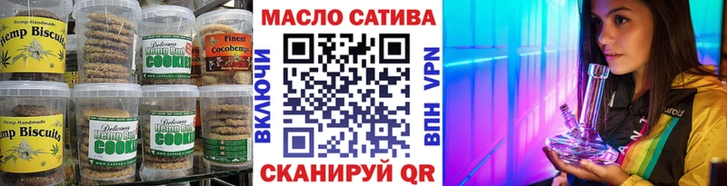 Еда ТГК конопля  OMG ONION  Суджа 