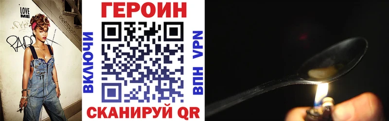 Героин афганец  Суджа 