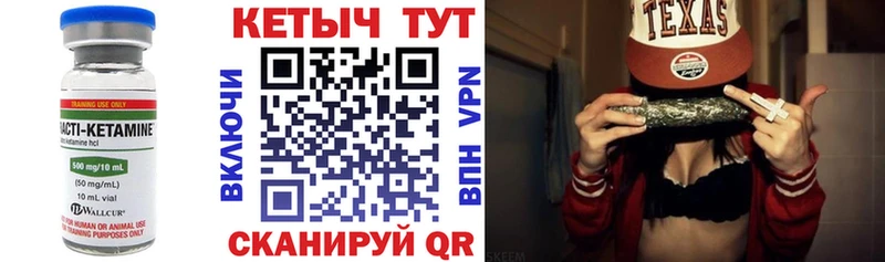 КЕТАМИН ketamine Суджа