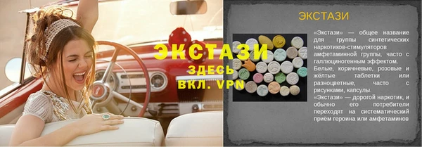 амфетамин Кукмор