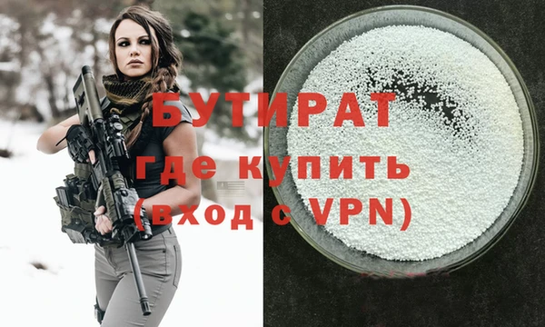 мескалин Красноперекопск