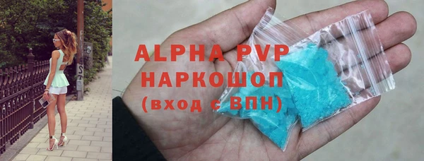 мескалин Красноперекопск