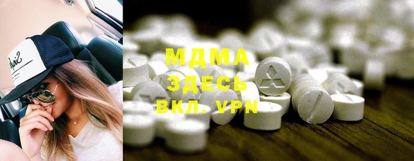 mdma Кулебаки