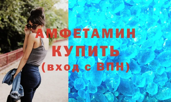 spice Краснослободск