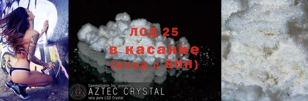 spice Краснослободск