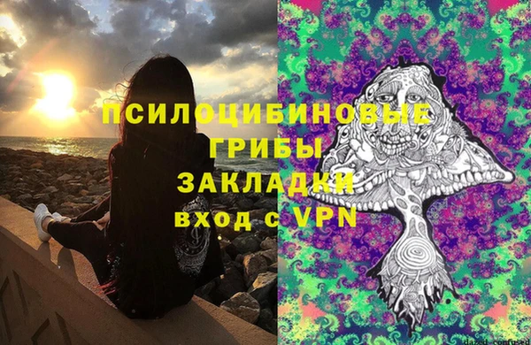 мескалин Красноперекопск