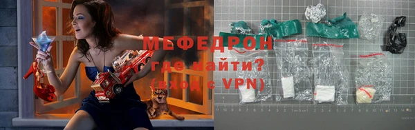 герыч Куйбышев