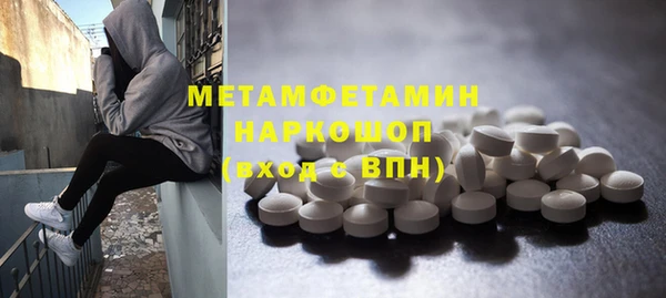 mdma Кулебаки