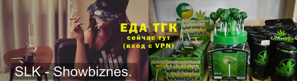 мескалин Красноперекопск