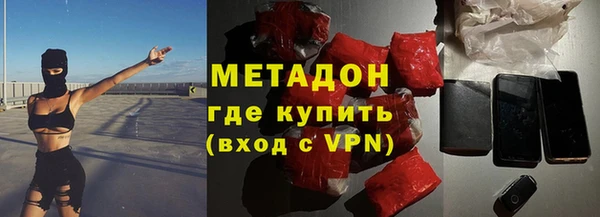 mdma Кулебаки