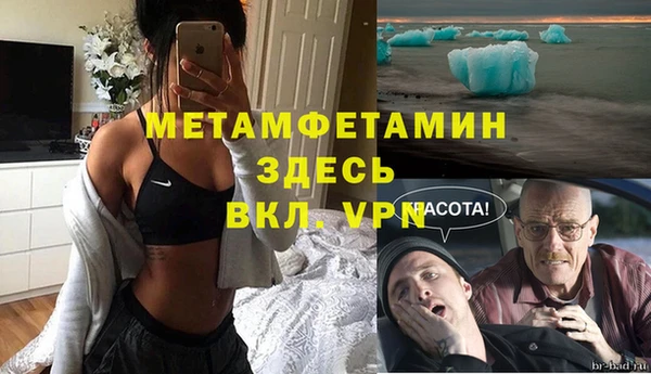 spice Краснослободск