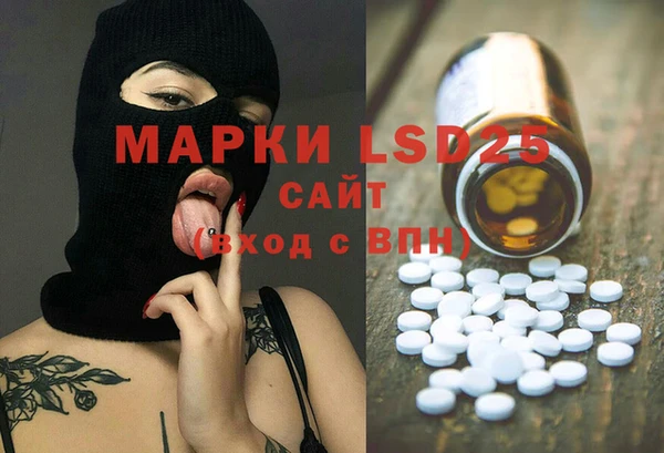 герыч Куйбышев
