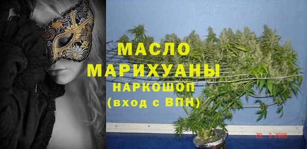 герыч Куйбышев