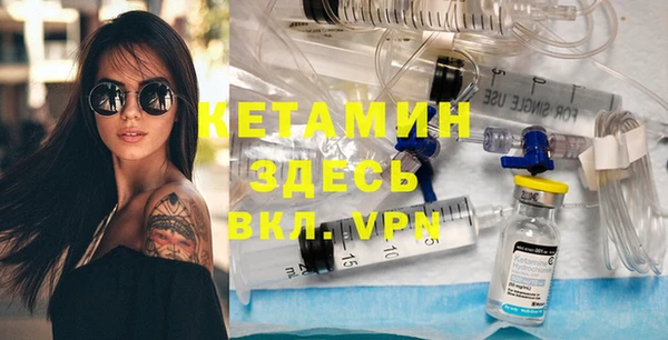 амфетамин Кукмор