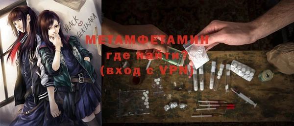 ALPHA PVP Мурманск