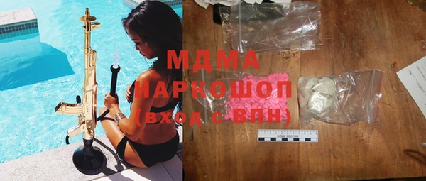 стаф Кострома