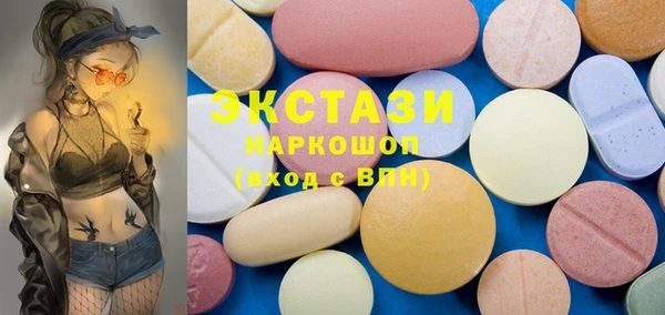 spice Краснослободск