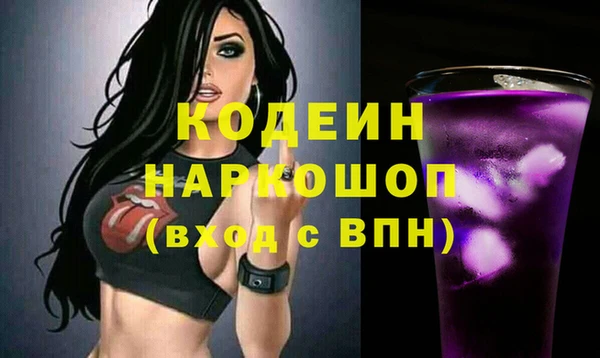 мескалин Красноперекопск