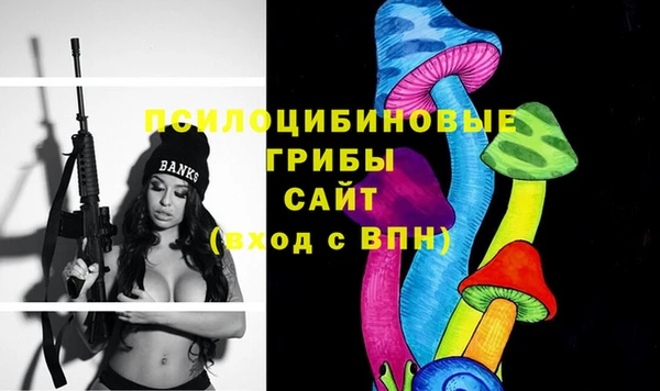 мескалин Красноперекопск