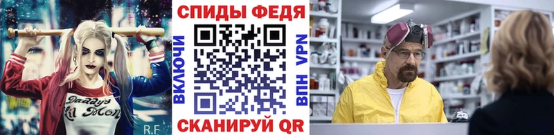 МЕТАМФЕТАМИН витя  купить наркотик  Суджа 